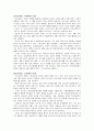 의료제도가 건강에 미치는 영향(내의견 포함) 8페이지
