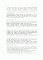 의료제도가 건강에 미치는 영향(내의견 포함) 10페이지