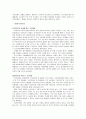 의료제도가 건강에 미치는 영향(내의견 포함) 13페이지