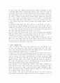 [브랜드 마케팅] 브랜드 마케팅 전략 2페이지