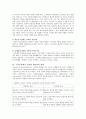 구성주의 교수-학습 모형 2페이지