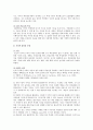 구성주의 교수-학습 모형 8페이지