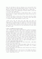 구성주의 교수-학습 모형 9페이지
