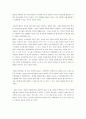양심적 병역거부 7페이지