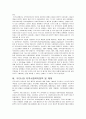 지방정부의 사회투자정책 2페이지