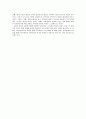중국은세계화의중심무대에어떻게복귀할것인가 2페이지