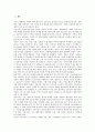 [기자][기자 자질][한국 최초 기자][북한기자][남한과 북한 기자교류]기자의 자격, 기자의 자질, 기자의 작업환경, 한국 최초의 기자, 북한기자의 유형, 북한기자의 성격, 북한기자의 품성, 남한과 북한의 기자 교류 2페이지