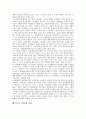 [기업문화]기업문화의 개념, 기업문화의 유형, 기업문화의 구성요소, 기업문화의 중요성, 기업문화의 7S요소, 기업문화에 영향을 주는 요인, LG의 기업문화 사례, 휴렛팩커드(HP)의 기업문화 사례 분석 7페이지
