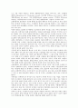 [기업문화]기업문화의 개념, 기업문화의 유형, 기업문화의 구성요소, 기업문화의 중요성, 기업문화의 7S요소, 기업문화에 영향을 주는 요인, LG의 기업문화 사례, 휴렛팩커드(HP)의 기업문화 사례 분석 9페이지