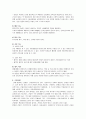간암 문헌고찰 2페이지