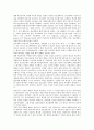 [복음][복음주의][신복음주의][복음 개념][복음 능력][복음주의 의미][복음주의 운동][신복음주의][동방정교회의 복음]복음의 개념, 복음의 능력, 복음주의의 의미, 복음주의 운동, 신복음주의, 동방정교회의 복음 7페이지