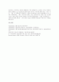 [복음][복음주의][신복음주의][복음 개념][복음 능력][복음주의 의미][복음주의 운동][신복음주의][동방정교회의 복음]복음의 개념, 복음의 능력, 복음주의의 의미, 복음주의 운동, 신복음주의, 동방정교회의 복음 10페이지