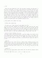 북경 올림픽이 미치는 경제적효과 2페이지