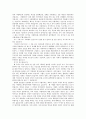 사형제도의 찬반론 2페이지