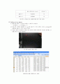 이차원 물체 운동 9페이지