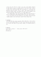 이차원 물체 운동 12페이지