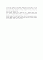훈련으로 되는 제자 내용 및 서평 2페이지