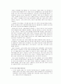 서브프라임모기지사태가 한국기업에 미친 영향 2페이지