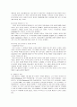 H. B 헐버트 선교사에 대해서 2페이지