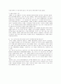 H. B 헐버트 선교사에 대해서 5페이지