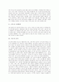 [스위스][스위스의 기후][스위스의 자연환경][스위스의 언어][스위스의 사회 문화][스위스의 교육제도]스위스의 기후와 스위스의 자연환경 및 스위스의 언어, 스위스의 사회 문화 그리고 스위스의 교육제도 분석 2페이지