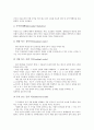 [통계][통계학][통계학 정의][통계학 방법][통계와 변수][통계와 측정][통계와 확률][변수][측정][확률]통계학의 정의, 통계학의 방법, 통계와 변수, 통계와 측정, 통계와 확률(통계, 통계학, 변수, 측정, 확률) 4페이지