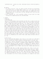 [국제경영학]글로벌기업 혼다의 경영전략 및 해외마케팅 분석  24페이지