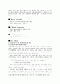 정신간호 Nursing Narratives  2페이지