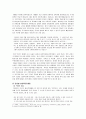인물 평론 - 약산 김원봉 2페이지