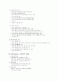 사회복지를 보는 시각인 잔여적 관점과 제도적 관점을 비교분석하시오  2페이지
