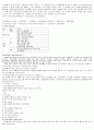 ATM (Asynchronous Transfer Mode)정리[p3]정리700 2페이지