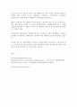 무인 항공기에 대하여... 2페이지