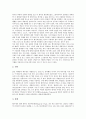 [벨기에][벨기에 문화][벨기에 생활상][벨기에 수도 브뤼셀][정치][유명 관광명소][체육대학원]벨기에의 정치, 벨기에의 문화, 벨기에의 생활상, 벨기에의 수도 브뤼셀, 벨기에의 유명 관광명소, 벨기에 체육대학원 4페이지