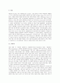 [벨기에][벨기에 문화][벨기에 생활상][벨기에 수도 브뤼셀][정치][유명 관광명소][체육대학원]벨기에의 정치, 벨기에의 문화, 벨기에의 생활상, 벨기에의 수도 브뤼셀, 벨기에의 유명 관광명소, 벨기에 체육대학원 7페이지