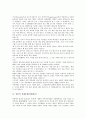 [장례문화][장례풍습][장례][상장례][죽음]구르마족의 장례문화(장례풍습), 일본의 장례문화(장례풍습), 인도의 장례문화(장례풍습), 스페인의 장례문화(장례풍습), 이탈리아의 장례문화(장례풍습) 심층 분석 2페이지