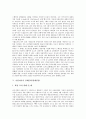 [장례문화][장례풍습][장례][상장례][죽음]구르마족의 장례문화(장례풍습), 일본의 장례문화(장례풍습), 인도의 장례문화(장례풍습), 스페인의 장례문화(장례풍습), 이탈리아의 장례문화(장례풍습) 심층 분석 7페이지