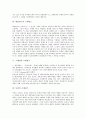 [르네상스][이탈리아][프랑스][영국][네덜란드][스페인][독일]이탈리아의 르네상스, 프랑스의 르네상스, 영국의 르네상스, 네덜란드의 르네상스, 스페인의 르네상스, 독일의 르네상스에 관한 심층 분석 7페이지