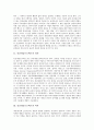 [인간게놈프로젝트][인간게놈프로젝트 역사][인간게놈프로젝트 국내외 현황]인간게놈프로젝트의 정의와 인간게놈프로젝트의 역사 및 인간게놈프로젝트의 국내외 현황 그리고 인간게놈프로젝트의 시사점 분석 2페이지