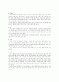 식재료 50가지 2페이지