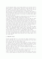 [북한이탈주민][탈북자][새터민]북한이탈(탈북)의 배경, 북한이탈주민(탈북자)의 특성, 북한이탈주민(탈북자)의 생활 실태, 북한이탈주민(탈북자)의 적응 실태와 부적응 원인, 북이탈주민(탈북자) 지원정책의 문제점과 개선방향 분석 7페이지