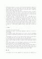 [뇌사][뇌사판정][뇌사인정][장기적출][장기이식]뇌사의 개념, 뇌사판정 기준의 중요성과 뇌사자 장기적출의 허용근거 및 우리나라의 뇌사인정에 관한 심층 분석(외국의 뇌사인정 사례, 뇌사와 장기이식 사례 중심) 9페이지