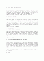 [스위스][스위스 역사][스위스 주거환경][스위스 전통의상][요들][알펜호른][볼거리][국민성]스위스의 역사, 스위스의 주거환경, 스위스의 전통의상, 스위스의 요들과 알펜호른, 스위스 볼거리, 스위스 국민성 분석 4페이지