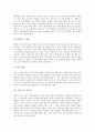 [스위스][스위스 역사][스위스 주거환경][스위스 전통의상][요들][알펜호른][볼거리][국민성]스위스의 역사, 스위스의 주거환경, 스위스의 전통의상, 스위스의 요들과 알펜호른, 스위스 볼거리, 스위스 국민성 분석 6페이지