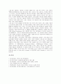 [스위스][스위스 역사][스위스 주거환경][스위스 전통의상][요들][알펜호른][볼거리][국민성]스위스의 역사, 스위스의 주거환경, 스위스의 전통의상, 스위스의 요들과 알펜호른, 스위스 볼거리, 스위스 국민성 분석 7페이지