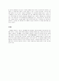 조류의 생활사와 특성 그리고 종류에 대한 조사 2페이지
