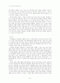 [독후감 모음 5편] 갈매기의 꿈, 니체, 종의기원, 전쟁을 위한 기도, 지도밖으로 행군하라 34페이지