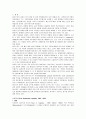 [아동발달 B형]비고츠키(Vygotsky)의 인지이론에 대한 분석 2페이지
