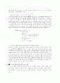 스쿠터의 경제적 수명 2페이지