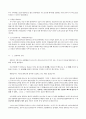 정보시스템 2페이지
