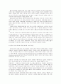 [한국사회문제D형]빈곤원인으로서 개인의책임을 강조하는 논의와 구조의측면을 중시하는 논의의 타당성에 대하여 7페이지